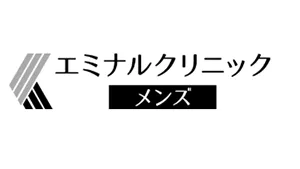 エミナルクリニックメンズ ロゴ