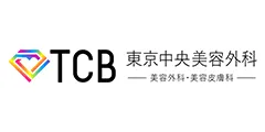TCB東京中央美容外科 ロゴ